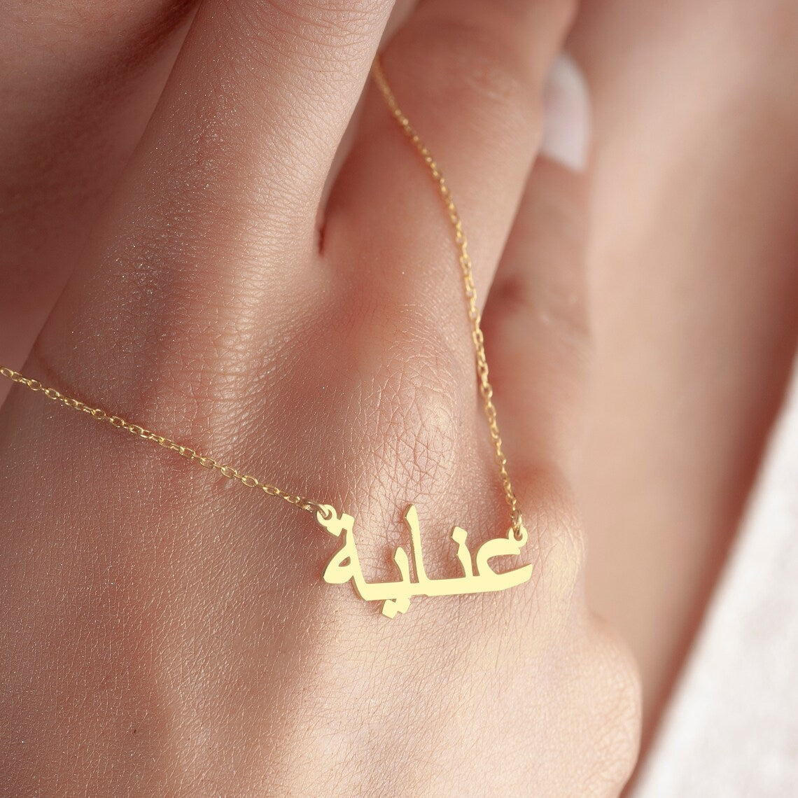 Handcrafted Personalized Arabic Name Script Necklace