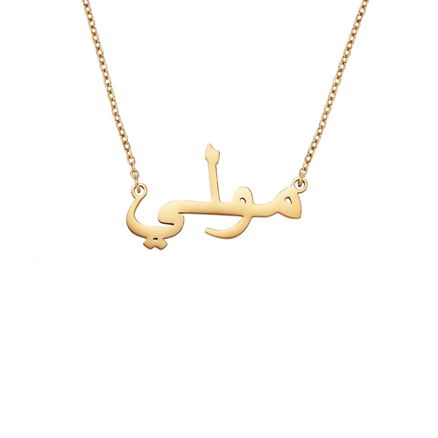 Personalized Arabic Name Gold Necklace