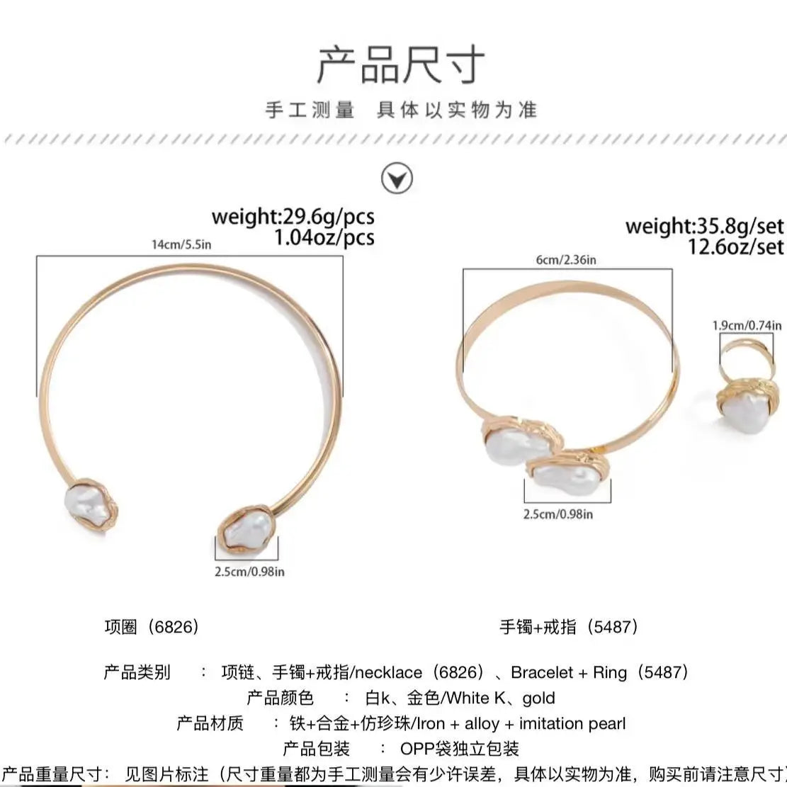 Baroque Pearl Jewelry Set