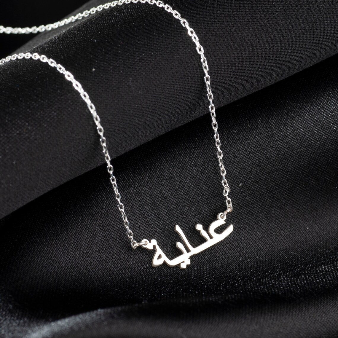 Handcrafted Personalized Arabic Name Script Necklace