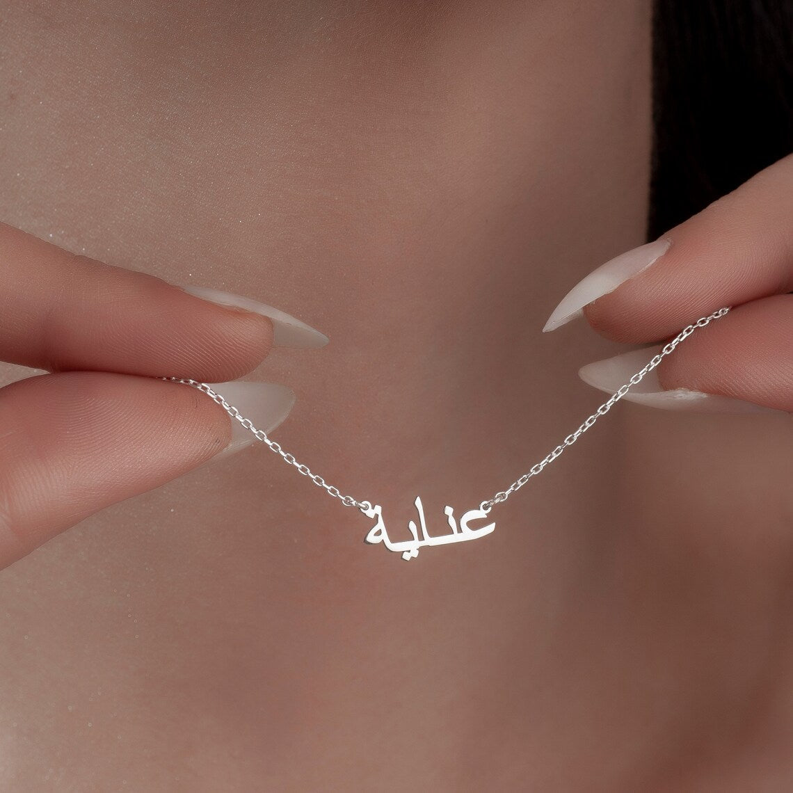 Handcrafted Personalized Arabic Name Script Necklace